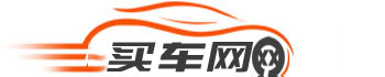 家辉二手车