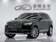 沃尔沃 XC 90 2020款 T6  智逸豪华版 7座