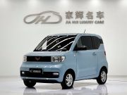 五菱 宏光MINI EV 2020款 宏光MINI EV 自在款 磷酸铁锂
