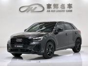 奥迪Q2L 2022款 35  TFSI  进取动感型 国VI